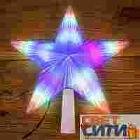 Фигура светодиодная "Звезда" на елку цвет: RGB, 31 LED, 22 см