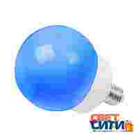 Светодиодная Лампа-Шар синяя, матовая, 12 ярких диодов, цоколь Е27, D=100 мм