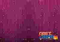 Гирлянда "Дождь Плэй Лайт" 2х1.5 метра. Розовые диоды 360 шт, прозрачный провод, постоянное свечение, 220 В