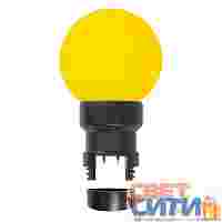 Лампа шар 6 LED для белт-лайта, цвет: Жёлтый, Ø45мм, жёлтая колба
